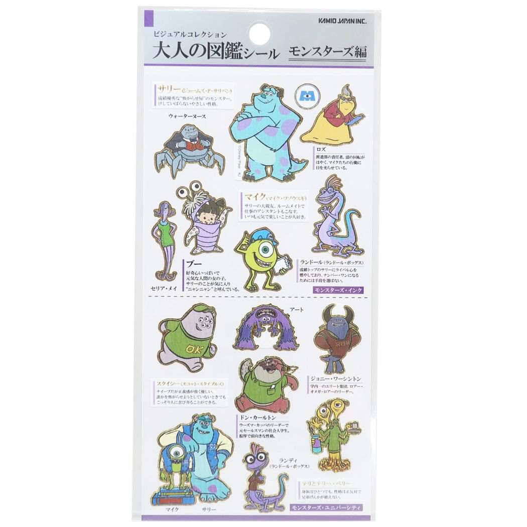 Qoo10] ディズニー モンスターズインク シールシート 大人の : 文具