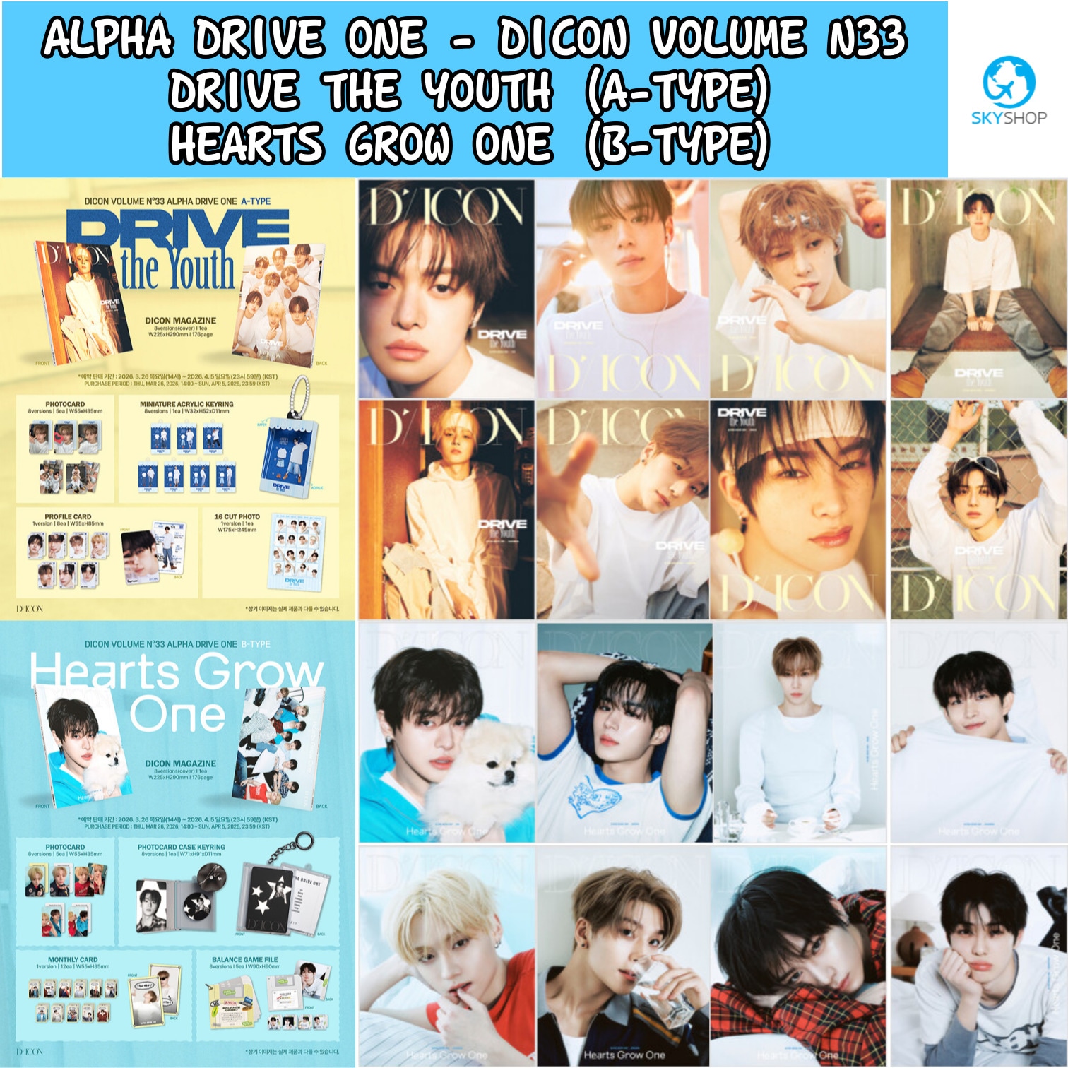 [online特典]DICON VOLUME N33 ALPHA DRIVE ONE : DRIVE THE YOUTH (メンバー選択)