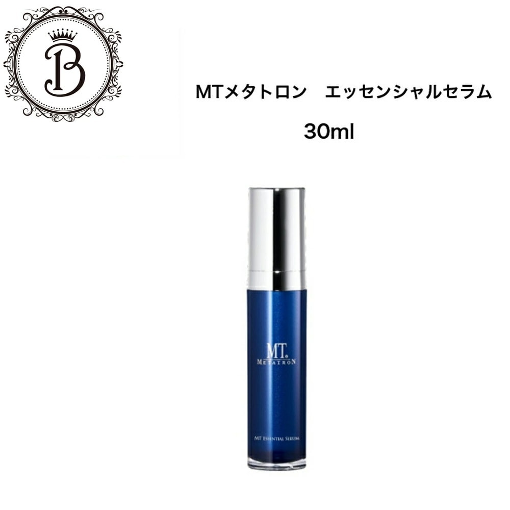 MT　エッセンシャルセラム　３０ｍｌ　美容液　　サロン専売品　新品