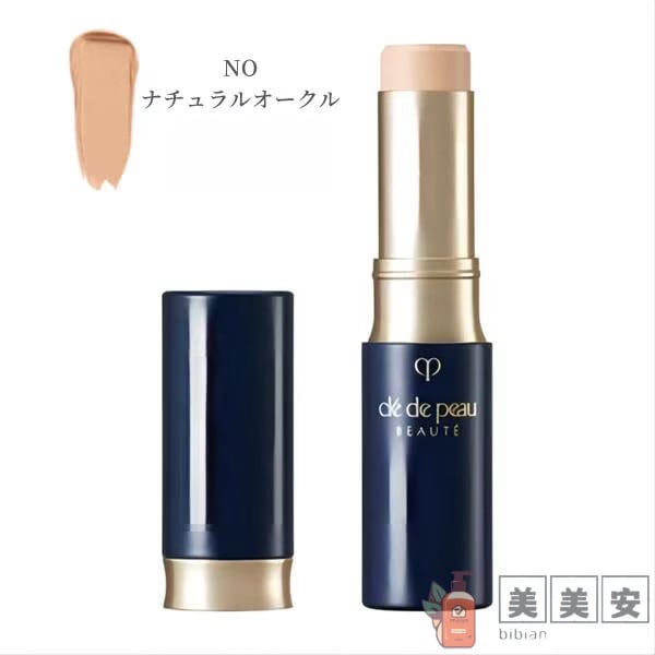 CPB　コレクチュールヴィサージュ ｎ　NO ナチュラルオークル　SPF25・PA+++【国内正規品】スティック状コンシーラー 5,463円