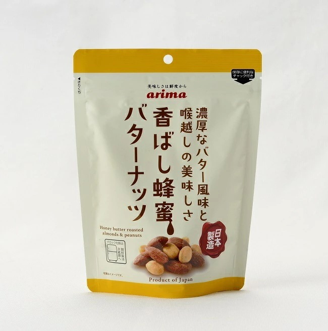 【送料無料】有馬芳香堂 香ばし蜂蜜バターナッツ 200g 1ケース/12袋