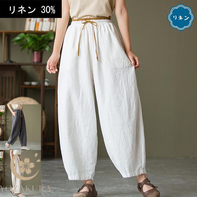 2025年最新設計綿麻 パンツ レディース リネン30 % コクーン パンツ バルーン 配色 ドロスト ライン 配色テープ コットン リネン 綿 麻 ワイドパンツ 体型カ