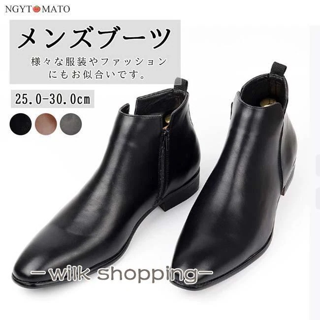 ショートブーツ メンズ ブーツ サイドジッパー ハイカット アンクルブーツ ビジネスジュース ドレスシューズ チャッカーブーツ 履きやすい 歩きやすい 紳士靴 黒