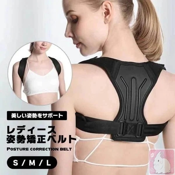 姿勢矯正ベルト 姿勢サポーター 猫背ベルト 巻き肩 矯正 猫背 姿勢ベルト 背筋ベルト レディース