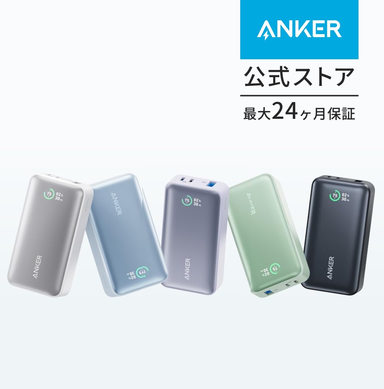 Power Bank 10000mAh, 30W モバイルバッテリー 10000mAh 30W出力 大容量 LEDディスプレイ搭載 USB Power Delivery/PowerIQ搭載