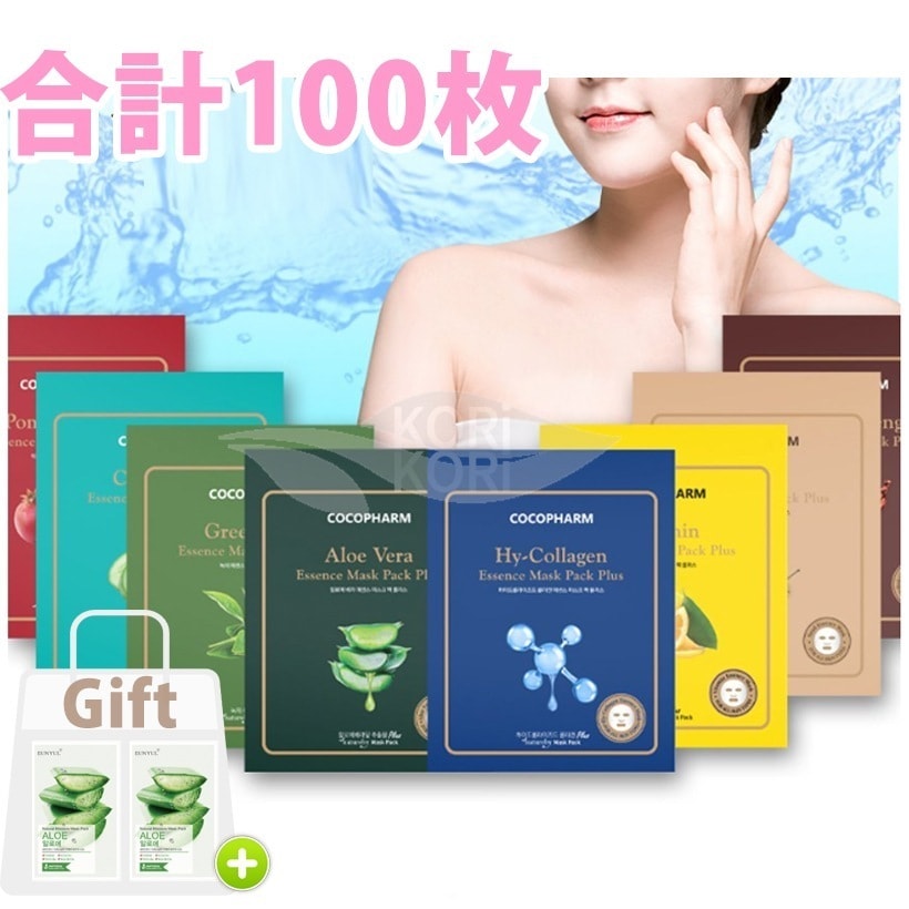 [マスクパック100枚] 大容量パック エッセンス マスクパック プラス 混合 25g x 100枚(ランダム構成) マスクパック マスクペ