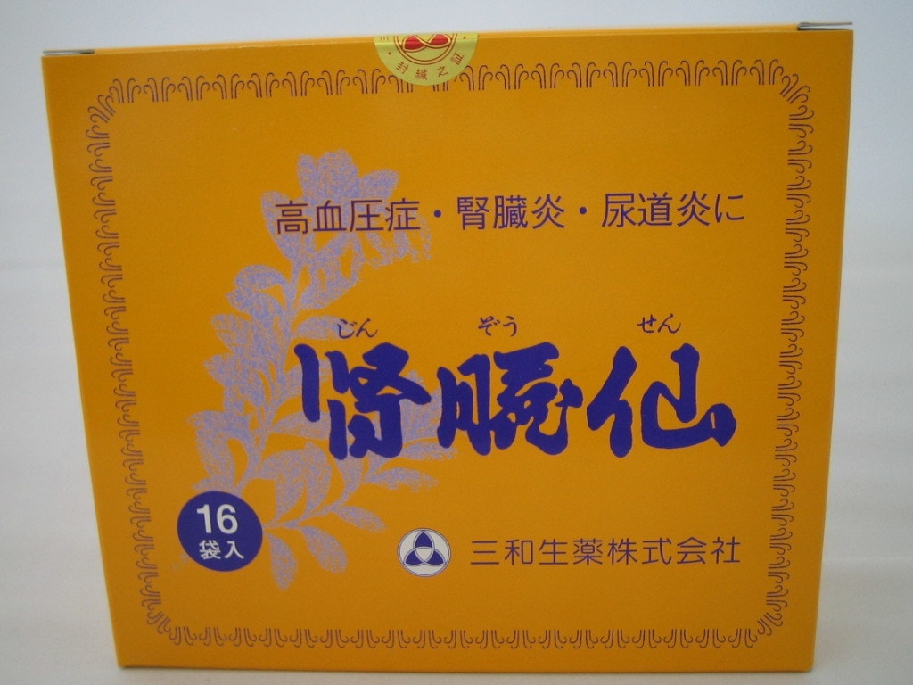 春先取りの 第2類医薬品 ８包ｘ5 送料無料 腎臓仙 (じんぞうせん）8袋 ８包ｘ5 漢方 その他 - flaviogimenis.com.br