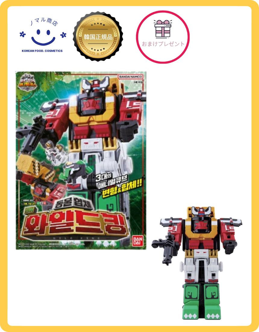 [韓国正規品] パワーレンジャーㆍ アニマルフォースㆍ DX ワイルドキングㆍ 変形ロボットㆍ合体ロボットㆍ韓国ロボットㆍフィギュア