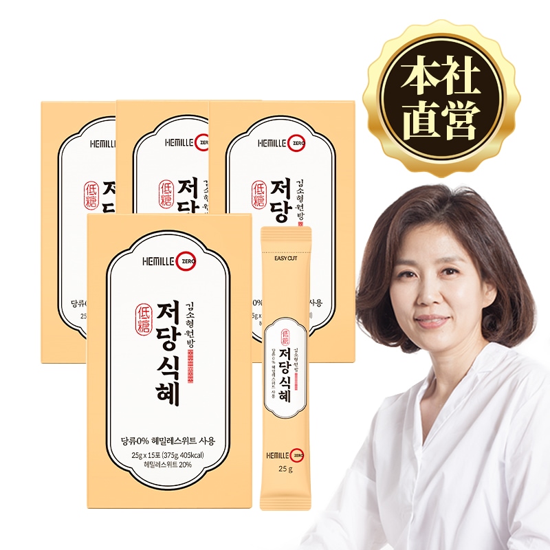 [低糖シッケ]韓国の夏の伝統的な飲み物,消化, 麦, 麦芽/4箱60包