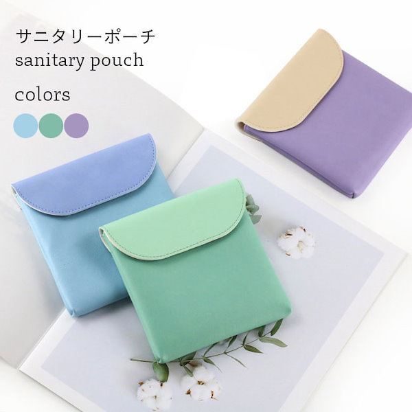 RUI0110様 ナプキン入れ4点セット RUI0110様 ナプキン入れ4点セット Amazon | Felimoa サニタリー