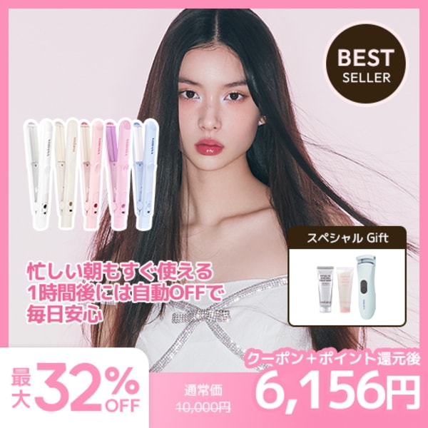 Qoo10] VODANA 【公式】 ソフトバーストレートアイロン : 美容・健康家電
