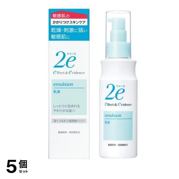 資生堂 2e(ドゥーエ) 乳液 敏感肌用 140mL 5個セット 9,038円