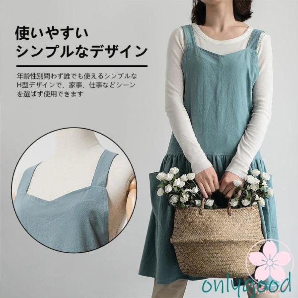 エプロン ワンピースおしゃれ エプロン かわいい チュニック 保育士 ふんわり ドレス シンプル 無地 綿北欧 おうち時間 ロング丈 おしりが隠れる ポケット 4,873円