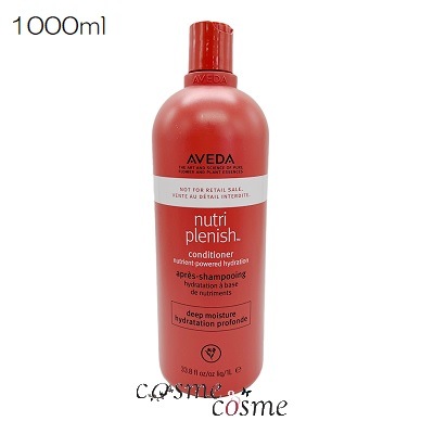 アヴェダ ニュートリプレニッシュ コンディショナー ディープ 1000ml ポンプなし(001808401449