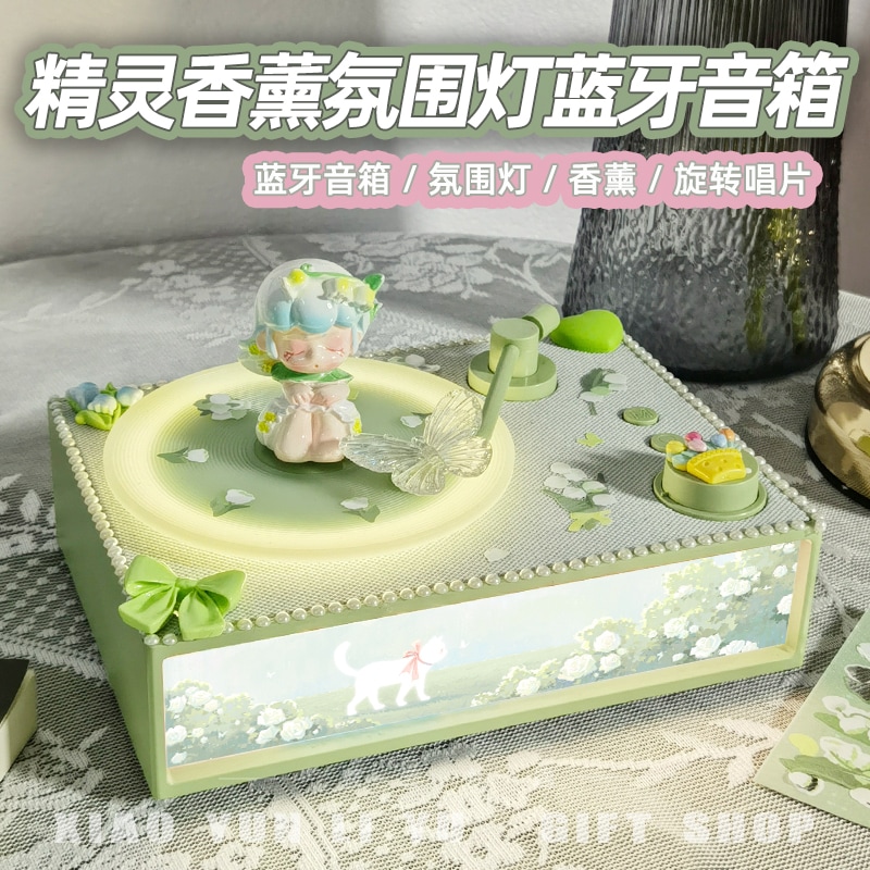 配置ワイヤレスbluetoothオーディオオーラナイトライトレトロレコードスピーカーは女の子の親友のために誕生日プレゼントを贈ります r n1001-サクラピンクアンビエントライトブルートゥースオー 5,867円