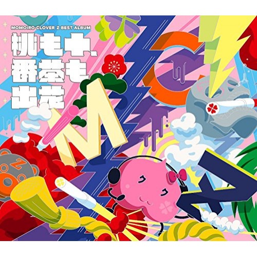 ももいろクローバーZ ／ MOMOIRO CLOVER Z BEST ALBUM 「桃も十番茶も出花」(.. (CD) KICS-93703 5,490円