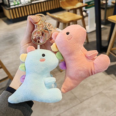 Qoo10] 小さな恐竜ぬいぐるみキーホルダーペンダン