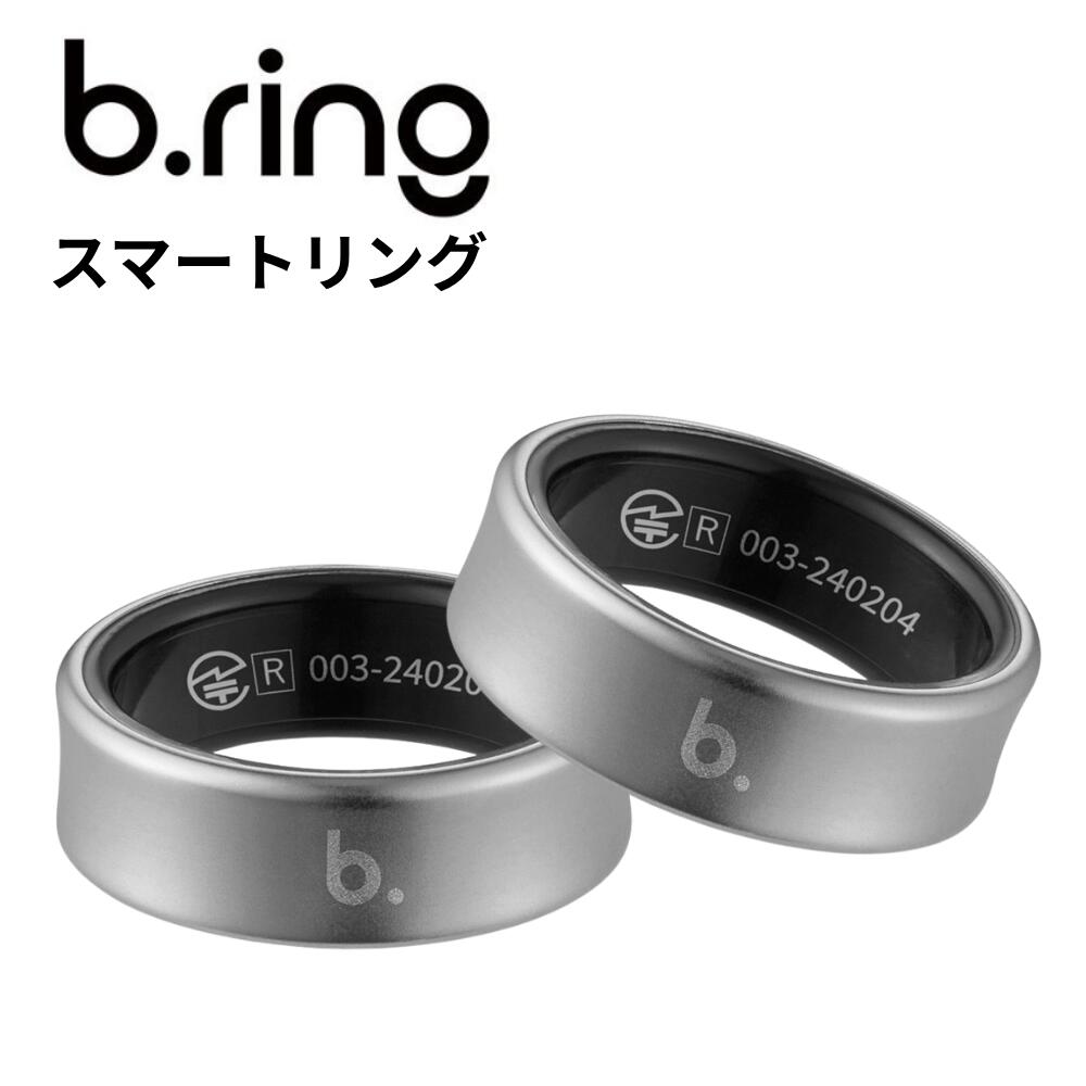 b.ring ブリング ペアリング 指輪 スマートリング お揃い 2点セット 選べるサイズ チタン シルバー 健康管理 睡眠管理 最大7日間持続 Android iPhone対応 防水 超軽量 歩数計