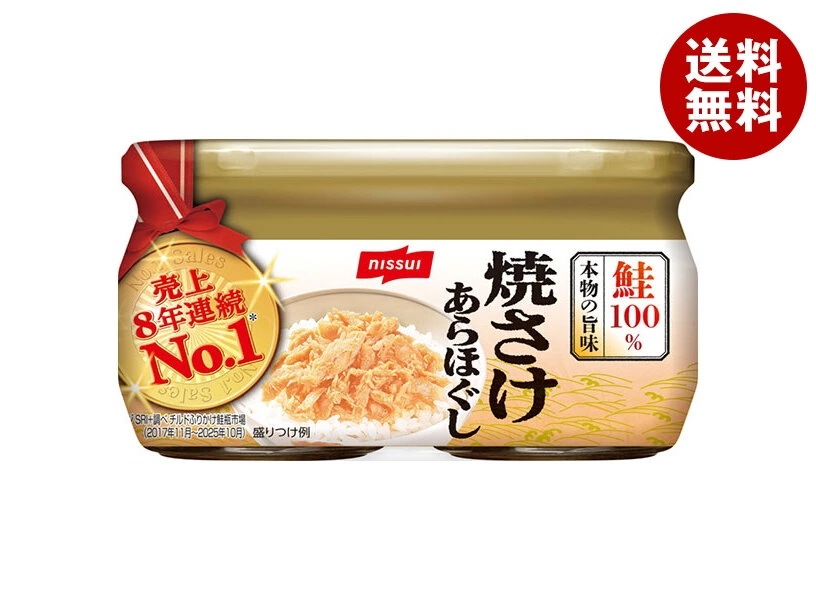 ニッスイ 焼さけあらほぐし 2個パック (45g瓶×2)×12個入×(2ケース)