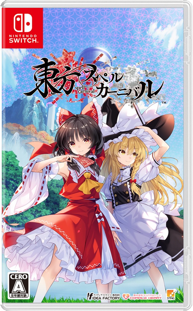 コンパイルハート 【Switch】東方スペルカーニバル 通常版 HAC-P-BEQ7A NSW トウホウ スペルカーニバル ツウジョウ