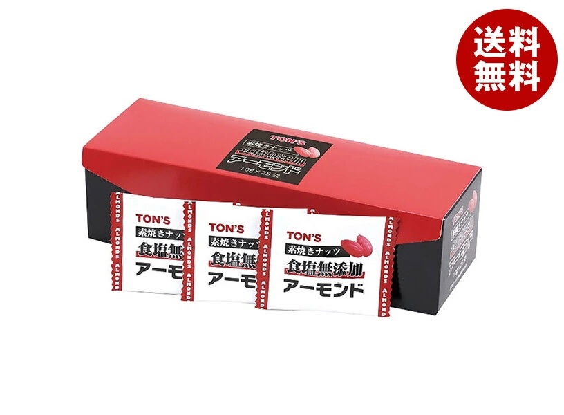 東洋ナッツ トン 素焼きアーモンド 250g(10g×25袋)×8箱入