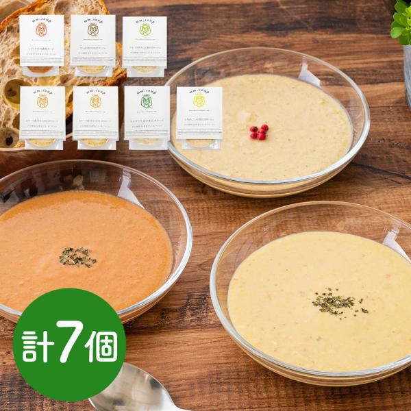 MaazelMaazel 34種のやさい畑スープセット 6種7個入り スープ スムージー ポタージュ SISK