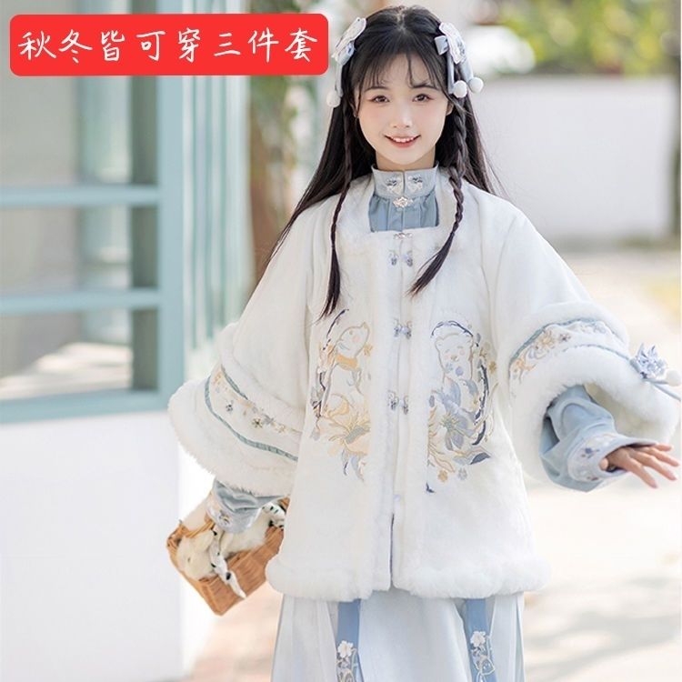冬の漢服の三点セット女性の暖かい超妖精の古代のスタイルの馬面のとベルベットのパッド入りジャケットのフルセット漢服のセット