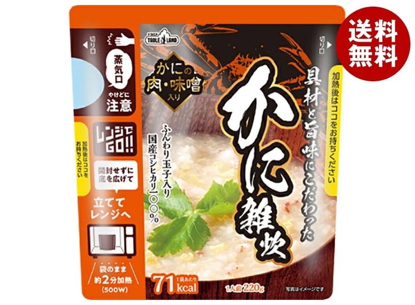 丸善食品工業 テーブルランド 具材と旨味にこだわった レンジ対応 かに雑炊 220gパウチ×24(12×2)袋入×(2ケース)