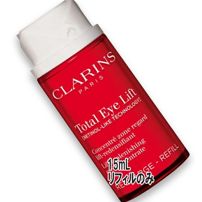 クラランス トータル アイ インテンス N リフィル 15mL
