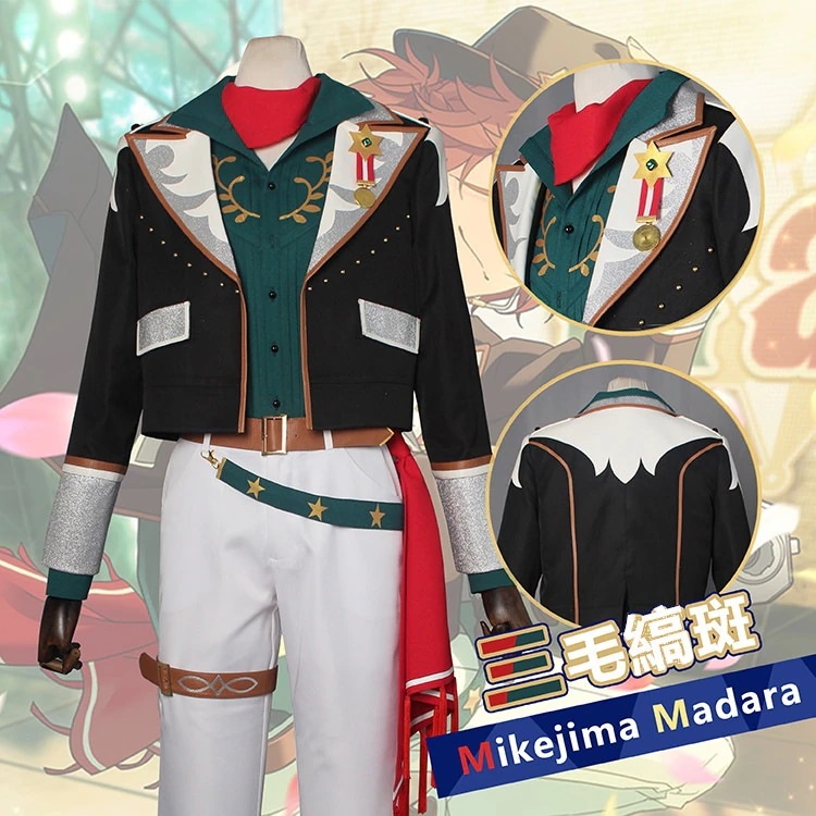 MaM あんさんぶるスターズ コスチューム クリアファイル コスプレ衣装 变装期間限定30％ 三毛縞斑 仮装 ハロウィンパーティーイベント用品コスプレ変装仮装