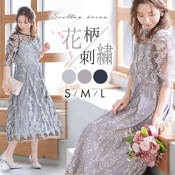 新品未使用 NEXT 耐難い 花柄刺繍ワンピース 80