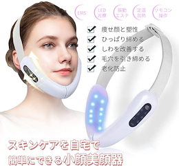 2021 V颜 小顔美顔器 痩顔 EMSマッサージ器 スキンケア&美肌 3D 小顔ケア たるみ リモコン操作 美容グッズ しわ 顔トレーニング 毛穴引き締め むくみ防止 リフトアップ 二重顎防止