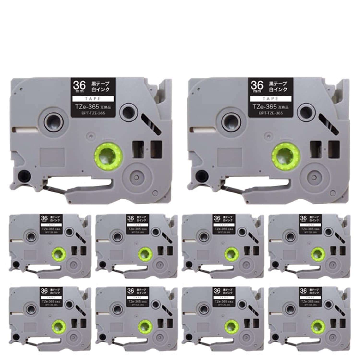 ブラザー用 ピータッチ 互換 テープ TZe-365 ラベルカートリッジ 10個セット 36mm／黒テープ／白文字
