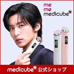 medicube(メディキューブ)公式 - 肌を研究するメディカル