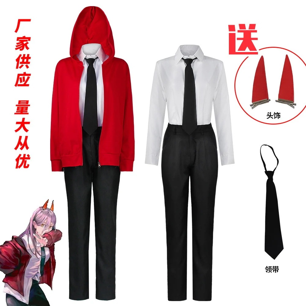 【SNS話題沸騰】チェーンソー人cosパヴァマチマc服悪魔ハンターpowerレッセコスプレアニメ衣装