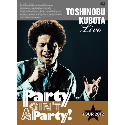 久保田利伸 ／ 25th Anniversary Toshinobu Kubota Concer.. (DVD) SEBL-139