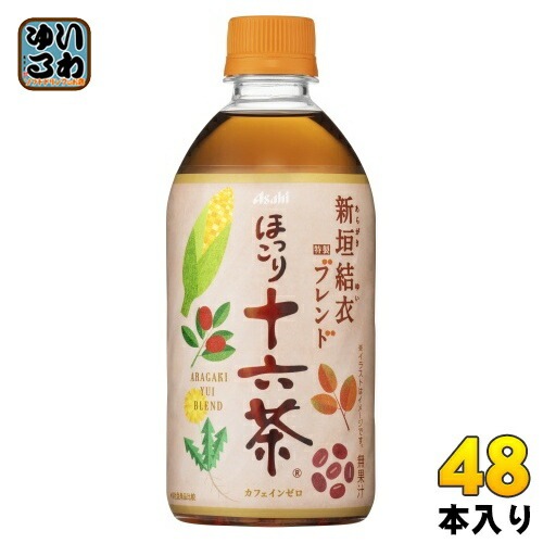 アサヒ ほっこり十六茶 480ml ペットボトル 48本 (24本入×2 まとめ買い) お茶 HOT カフェインゼロ ホット