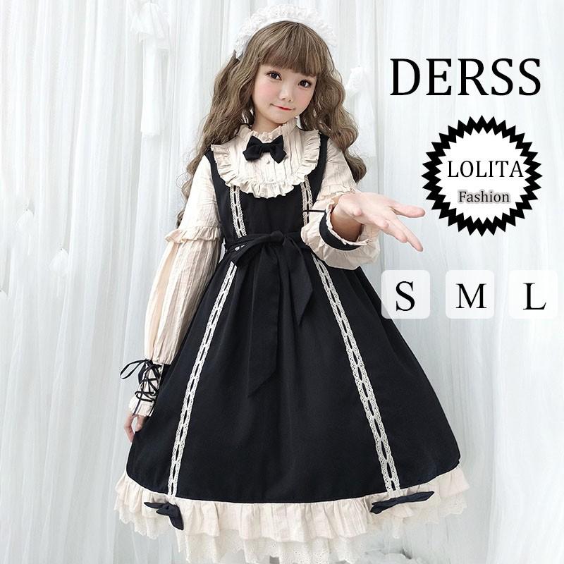 Lolita メイドワンピース ゴスロリ お姫様 ロリータワンピース 萌え 可愛い女性 ステージ演出 長袖ワンピース 文化祭 学園祭 イベント