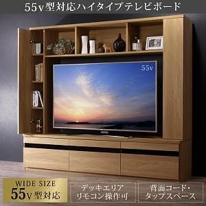 55型対応ハイタイプテレビボード [TITLE]タイトル オークナチュラル