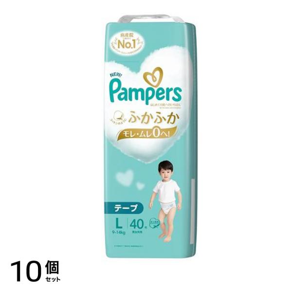 はじめての肌へのいちばん テープ スーパージャンボ Lサイズ 40枚入 10個セット