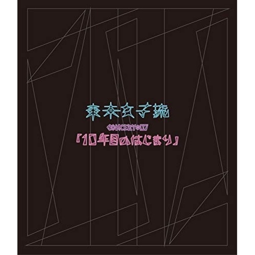 東京女子流 ／ 東京女子流 CONCERT*07「10年目のはじまり」(Blu-ray Disc.. (Blu-ray) AVXD-92834