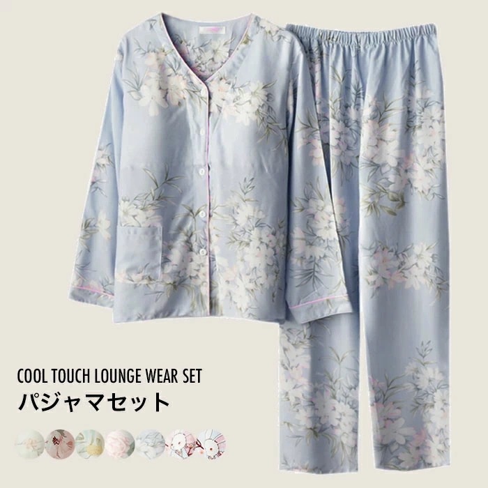 冷感パジャマ レディース パジャマセット 接触冷感 ルームウエア セットアップ 上下セット パッド付き ロングパンツ 長袖 ポケット付き パジャマ ナイトウエア 寝間着 部屋着 薄手 ウエストゴム 冷