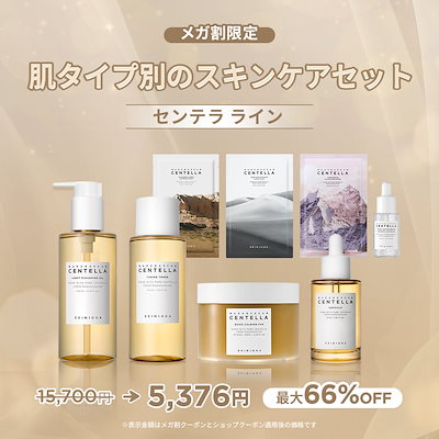 シーボンの値下げアイテム | フリマアプリ ラクマ