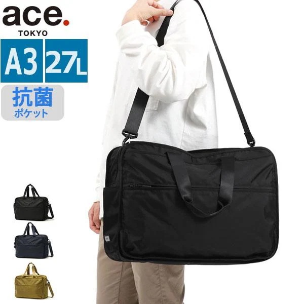 5年保証 ボストンバッグファニップ Lサイズ ボストン バック 2WAY 1泊 27リットル A3 撥油 抗ウィルス メンズ レディース 67298