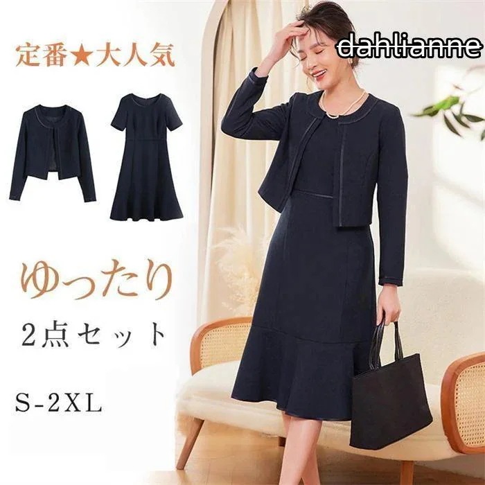 2点セット レディース スーツ ワンピース セレモニー ママ 服 母 入学式 入園式 卒業式 卒園式 服装 パンツスーツ 七五三 お宮参り おしゃれ