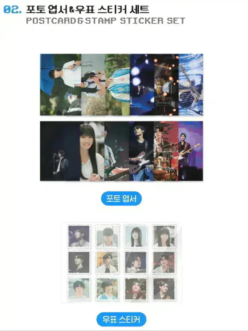 Qoo10] 【公式】再入荷ソンジェ背負って走れ ポッ : KPOP