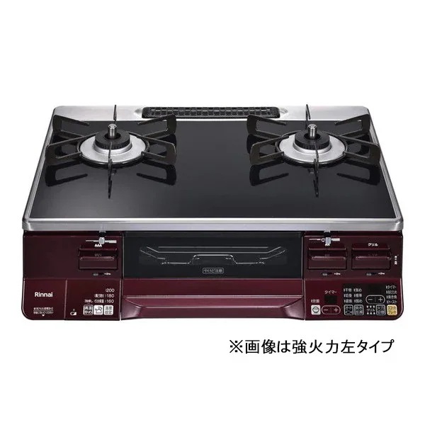 ガスコンロ 都市ガス 2口 右強火力 59cm ココットプレート付属 RTS65AWK1RGA-AR-13A ブラック/レッド ラクシエ