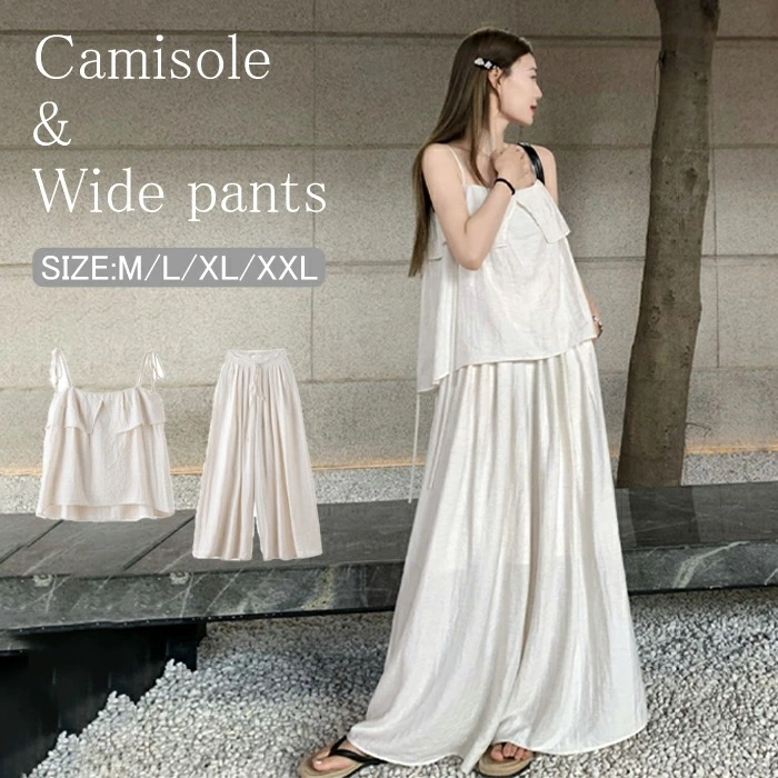 セットアップ キャミソール ワイドパンツ トップス キャミソール トップス レディースパンツ ボトムス 重ね着 涼しい セットアップ レディース パンツドレス 2点セット キャミソール タンク パンツ