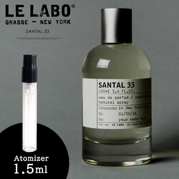 格安最安値 ルラボ LE LABO BAIE19 ルラボ ベ19 6mAja-m41513397172