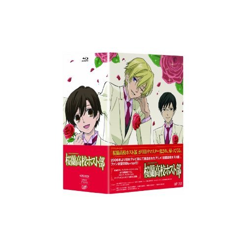 桜蘭高校ホスト部 BD-BOX(Blu-ray Disc) (Blu-ray) VPXY-71915